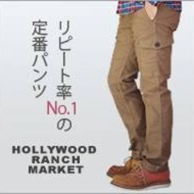 HOLLYWOOD RANCH MARKET - キムタク着ハリウッドランチマーケット
