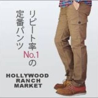 ハリウッドランチマーケット(HOLLYWOOD RANCH MARKET)のキムタク着ハリウッドランチマーケットジャーマンクロスカーキカーゴパンツサイズ2(ワークパンツ/カーゴパンツ)