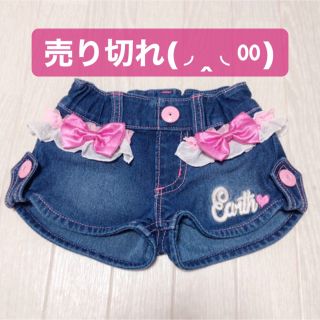 アースマジック(EARTHMAGIC)のデニムフリルショートパンツ♡(パンツ/スパッツ)