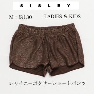 シスレー 子供服(女の子)の通販 17点 | Sisleyのキッズ/ベビー