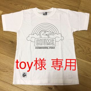 チャムス(CHUMS)のtoy様 専用ページです！！(Tシャツ(半袖/袖なし))