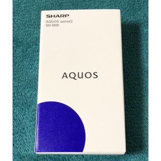 アクオス(AQUOS)のAQUOS sense2 SH-M08 ホワイトシルバー新品未使用品(スマートフォン本体)