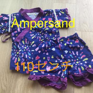 アンパサンド(ampersand)の甚平 110  女の子(甚平/浴衣)