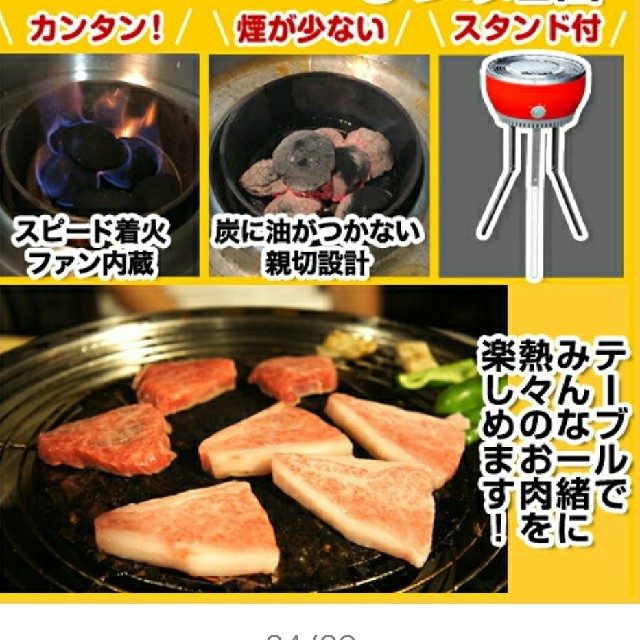 煙が少ない 電動ファン付き バーベキューロースター BBQ   スポーツ/アウトドアのアウトドア(調理器具)の商品写真