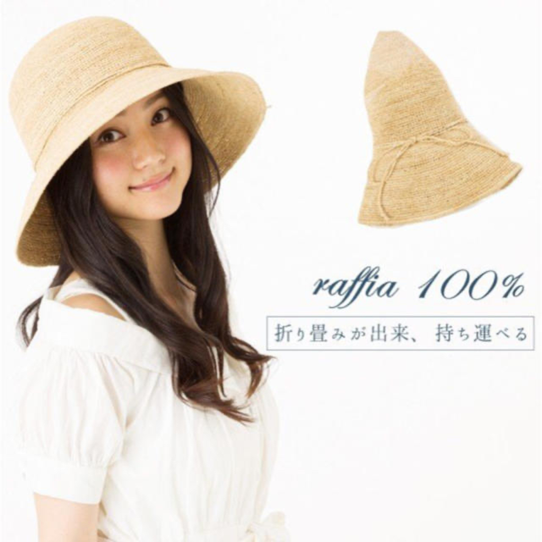 高品質麦わら帽子（ナチュラル） レディースの帽子(麦わら帽子/ストローハット)の商品写真