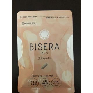 BISERA(ビセラ)(ダイエット食品)