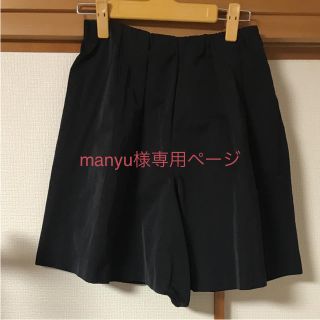 ビューティアンドユースユナイテッドアローズ(BEAUTY&YOUTH UNITED ARROWS)のビューティアンドユース ショートパンツ (ショートパンツ)