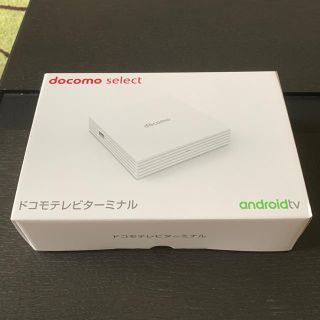 エヌティティドコモ(NTTdocomo)のたかや様 専用(テレビ)