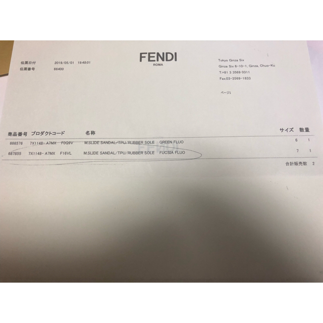 FENDI(フェンディ)の【国内購入・正規品】FENDI ピンクラバー製スライド(サンダル) メンズの靴/シューズ(サンダル)の商品写真