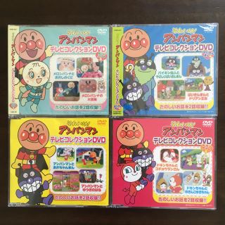 アンパンマン(アンパンマン)のアンパンマン  DVD(アニメ)