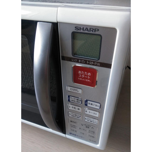 SHARP オーブンレンジ