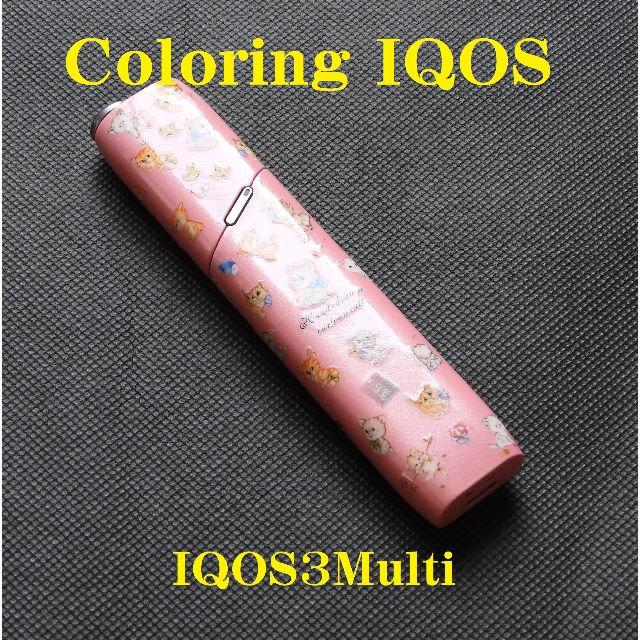 【正常稼働品】IQOS3Multi カスタマイズ塗装品400