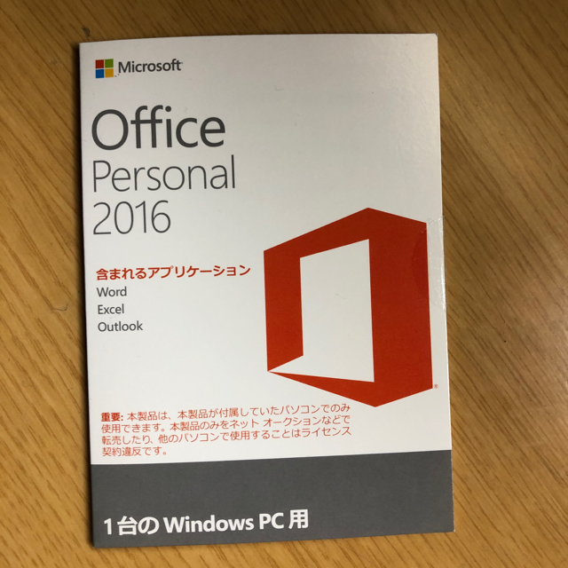 Microsoft Office Personal 2016　OEM版