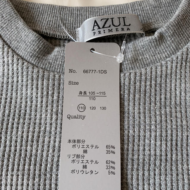 AZZURE(アズール)のアズール Tシャツ チュニック キッズ/ベビー/マタニティのキッズ服女の子用(90cm~)(Tシャツ/カットソー)の商品写真