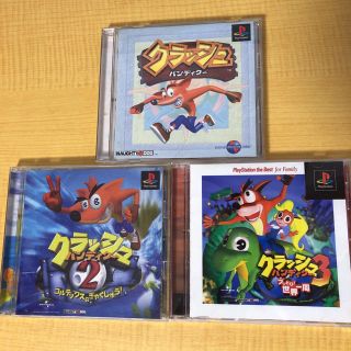 プランテーション(Plantation)のクラッシュバンディクー ps 1 2 3 セット(家庭用ゲームソフト)