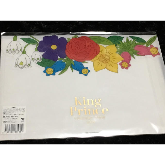 ????King&Prince tourグッズ✨平野紫耀くん✨5点セット????