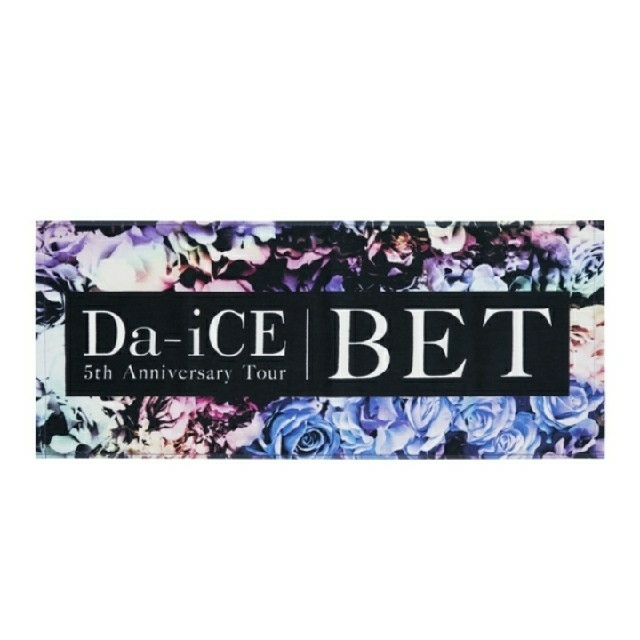 DICE(ダイス)のDa-iCE タオル BET エンタメ/ホビーのタレントグッズ(ミュージシャン)の商品写真