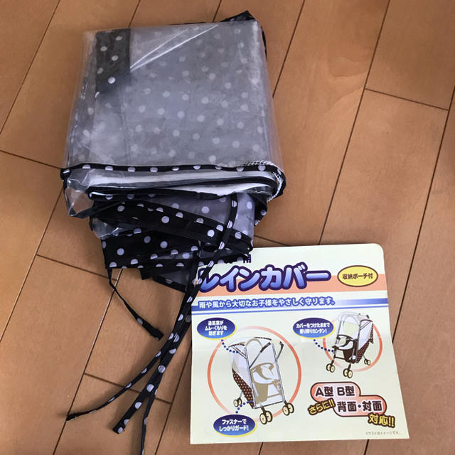 西松屋(ニシマツヤ)のベビーカー レインカバー Ａ型 Ｂ型 背面 対面 キッズ/ベビー/マタニティの外出/移動用品(ベビーカー用レインカバー)の商品写真