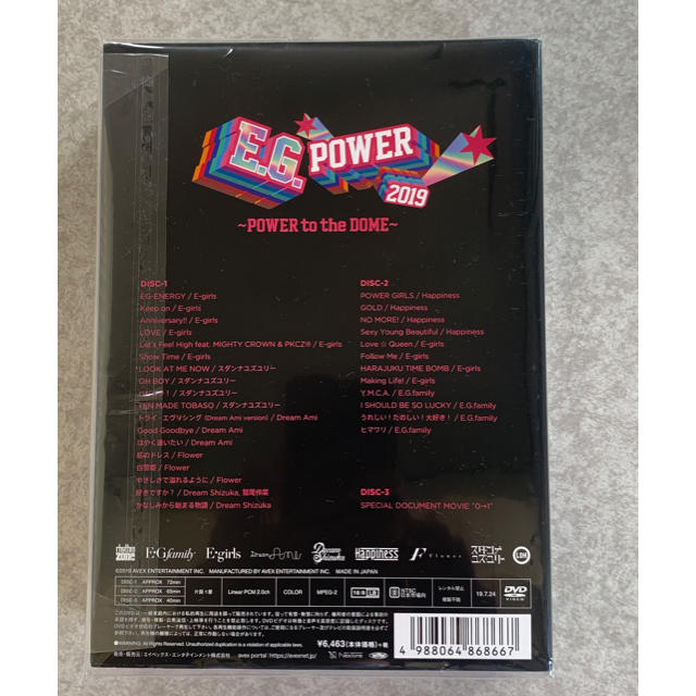 E.G.POWER 2019 POWER to the DOME～初回生産限定盤の通販 by ロジャー ...