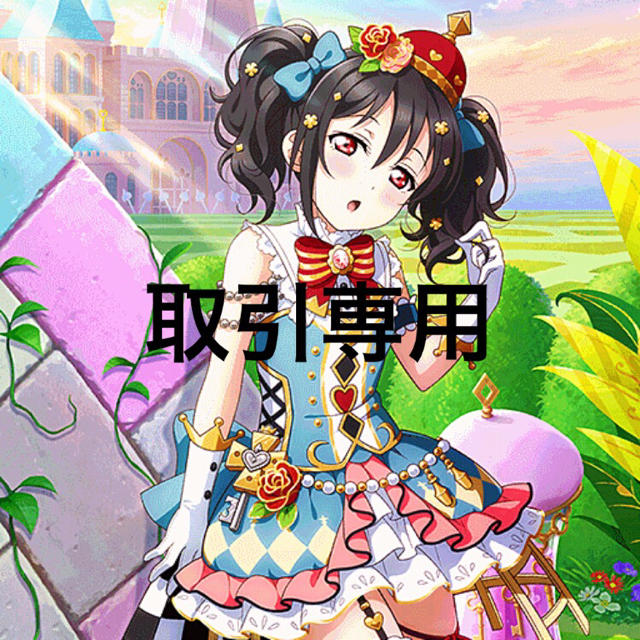 取引専用♡ 100%の保証 50%割引 alaskataxlady.com