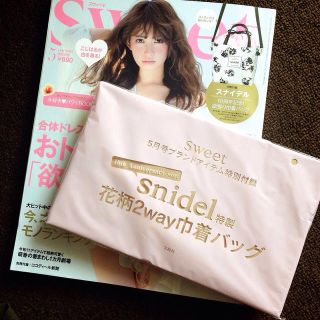 スナイデル(SNIDEL)のtaaka.k様♡8/6までお取り置き(ハンドバッグ)