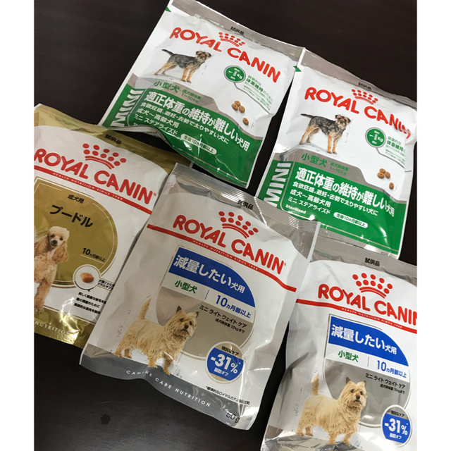 ROYAL CANIN(ロイヤルカナン)のロイヤルカナン サンプル 3種類 5袋セット☆ その他のペット用品(ペットフード)の商品写真