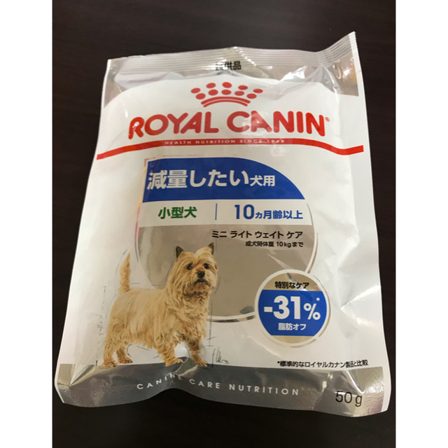 ROYAL CANIN(ロイヤルカナン)のロイヤルカナン サンプル 3種類 5袋セット☆ その他のペット用品(ペットフード)の商品写真