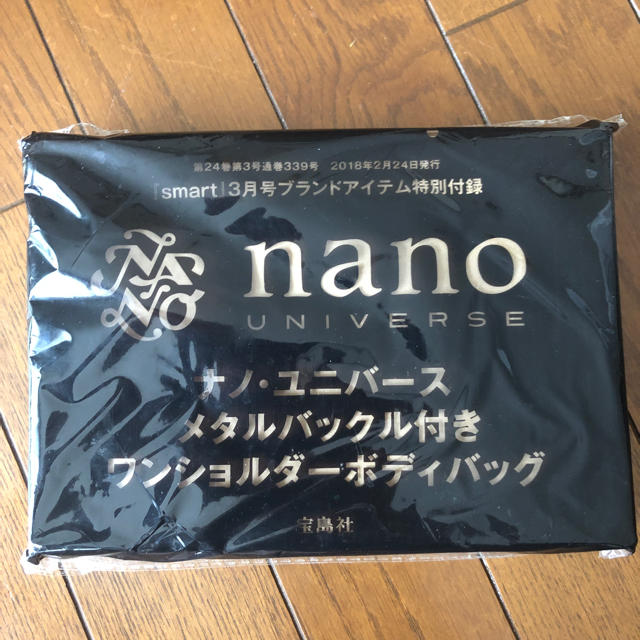 nano・universe(ナノユニバース)のnano・UNIVERSE☆ボディバッグ メンズのバッグ(ショルダーバッグ)の商品写真