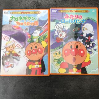 アンパンマン(アンパンマン)のアンパンマンDVD2巻セット(キッズ/ファミリー)