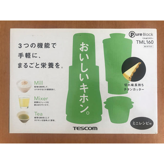 TESCOM(テスコム)のミル&ミキサー スマホ/家電/カメラの調理家電(ジューサー/ミキサー)の商品写真