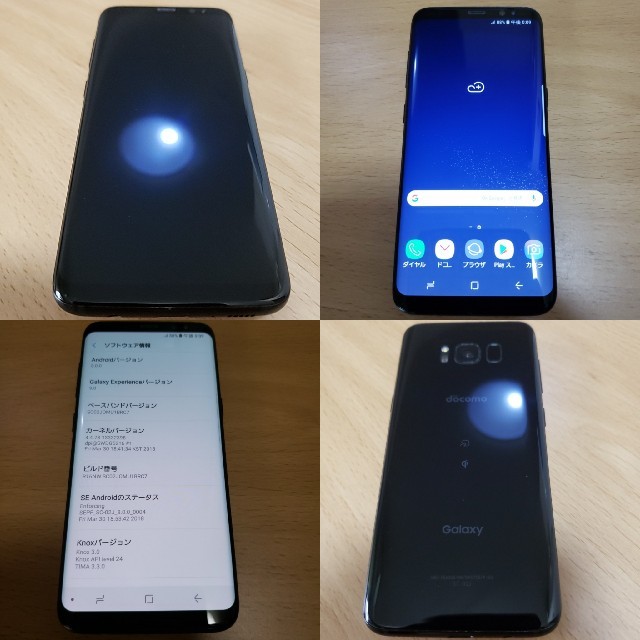 docomo Galaxy S8 SC-02J Black