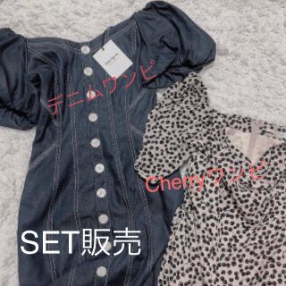 最終値下げSET販売 Cherryワンピ＋デニムワンピ【her lip to】(ひざ丈ワンピース)