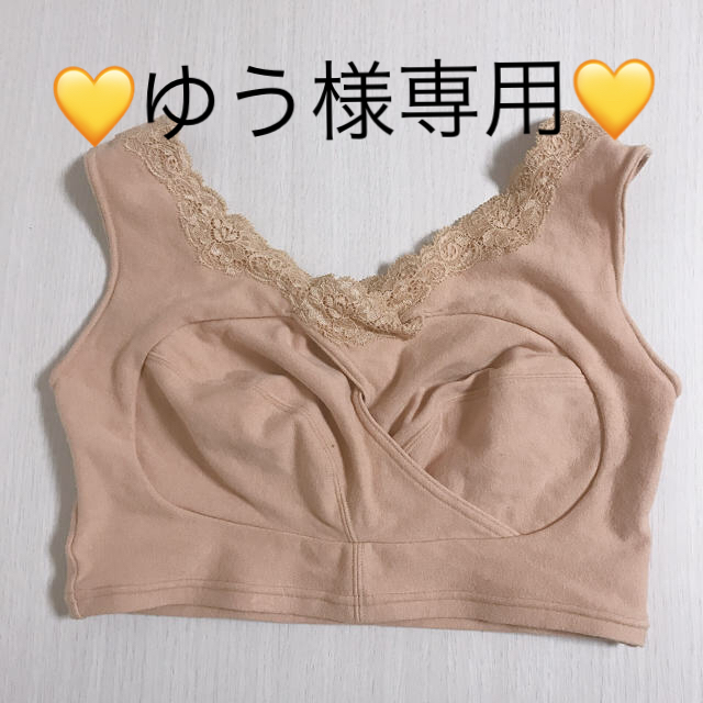 BRADELIS New York(ブラデリスニューヨーク)の💛ゆう様専用💛ブラデリスニューヨーク ベージュ・黒 2枚セット レディースのルームウェア/パジャマ(ルームウェア)の商品写真