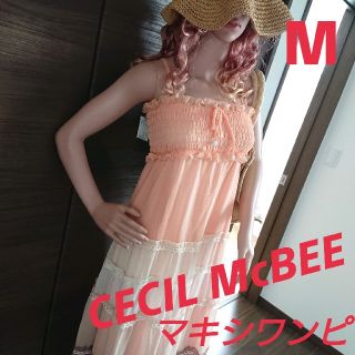 セシルマクビー(CECIL McBEE)の新品★定価12600円！セシルマクビー★グラデーションマキシワンピース★オレンジ(ロングワンピース/マキシワンピース)