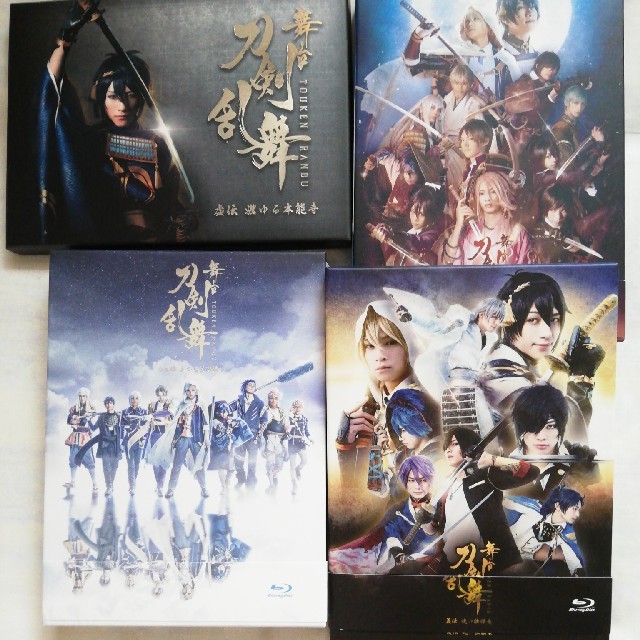 舞台 刀剣乱舞 BluRay  円盤 BD 戯曲本