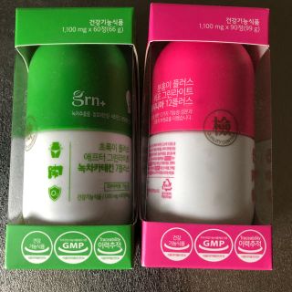 SALE  grn+  ダイエットサプリ(ダイエット食品)