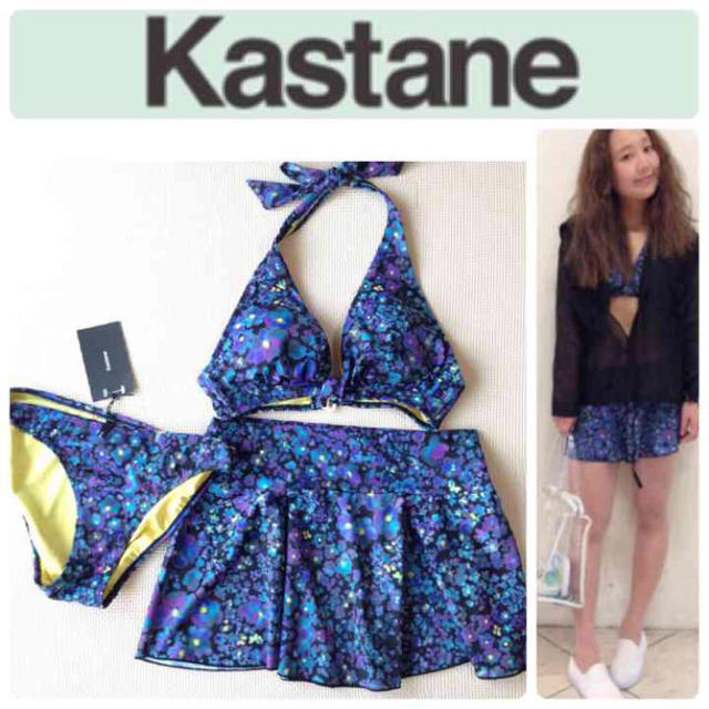 Kastane(カスタネ)のKastane フラワー水着3点セット♡ レディースの水着/浴衣(水着)の商品写真