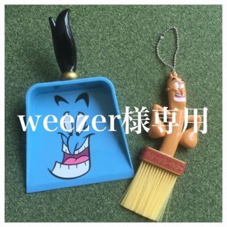 ディズニー(Disney)の【ミニほうき&ちりとり】Disney Sea ★ディズニーシー ジーニー(日用品/生活雑貨)