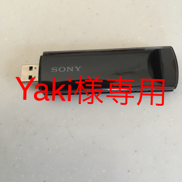 BRAVIA(ブラビア)のソニー　 BRAVIA用 USB 無線LANアダプター UWA-BR100 スマホ/家電/カメラのテレビ/映像機器(その他)の商品写真