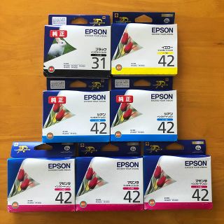 エプソン(EPSON)のEPSON インクカートリッジ純正(オフィス用品一般)