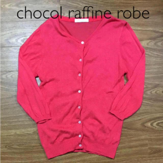 chocol raffine robe(ショコラフィネローブ)のchocol raffine robe カーディガン ワンコイン以下 長袖 レディースのトップス(カーディガン)の商品写真