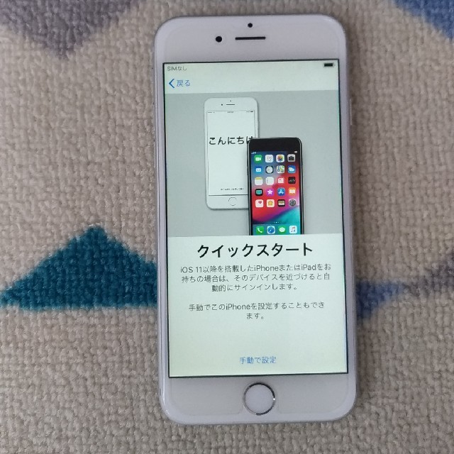 iPhone(アイフォーン)のiPhone 6  シルバー SIMフリー スマホ/家電/カメラのスマートフォン/携帯電話(スマートフォン本体)の商品写真