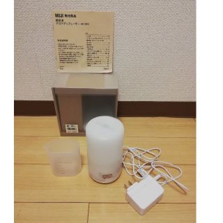 ムジルシリョウヒン(MUJI (無印良品))の無印　アロマディフューザー(アロマディフューザー)