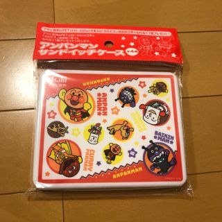 アサヒ(アサヒ)のアンパンマン サンドイッチケース (弁当用品)