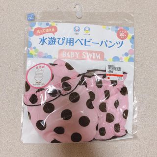 ニシキベビー(Nishiki Baby)のベビー水着 (ビキニタイプ)水玉(水着)