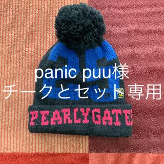 パーリーゲイツ(PEARLY GATES)のパーリーゲーツ ニット帽 超美品(ウエア)