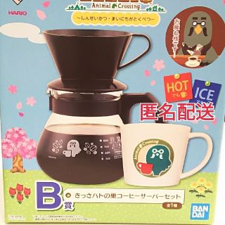 【新品】どうぶつの森 一番くじ B賞 きっさハトの巣コーヒーサーバーセット(食器)