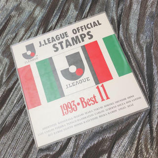 【J.LEAGUE OFFICIAL STAMPS】1993・BEST11(記念品/関連グッズ)