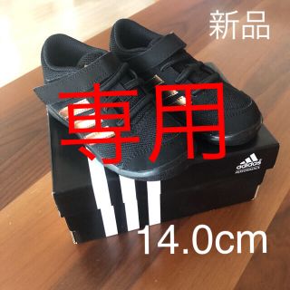 アディダス(adidas)のcalbee07_k様専用(スニーカー)