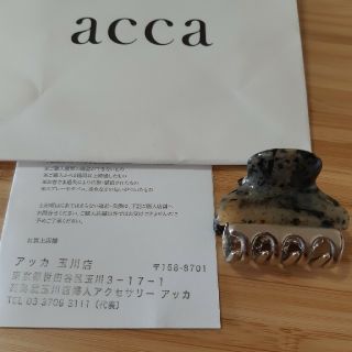 アッカ(acca)のさくら様専用！アッカ　ヘアクリップ(バレッタ/ヘアクリップ)